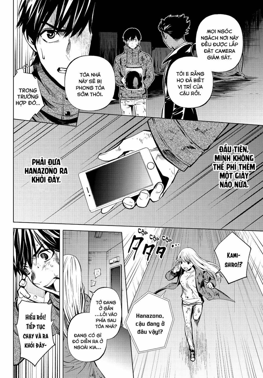 Konya Wa Tsuki Ga Kirei Desu Ga, Toriaezu Shi Ne Chương 47 Ảnh 5