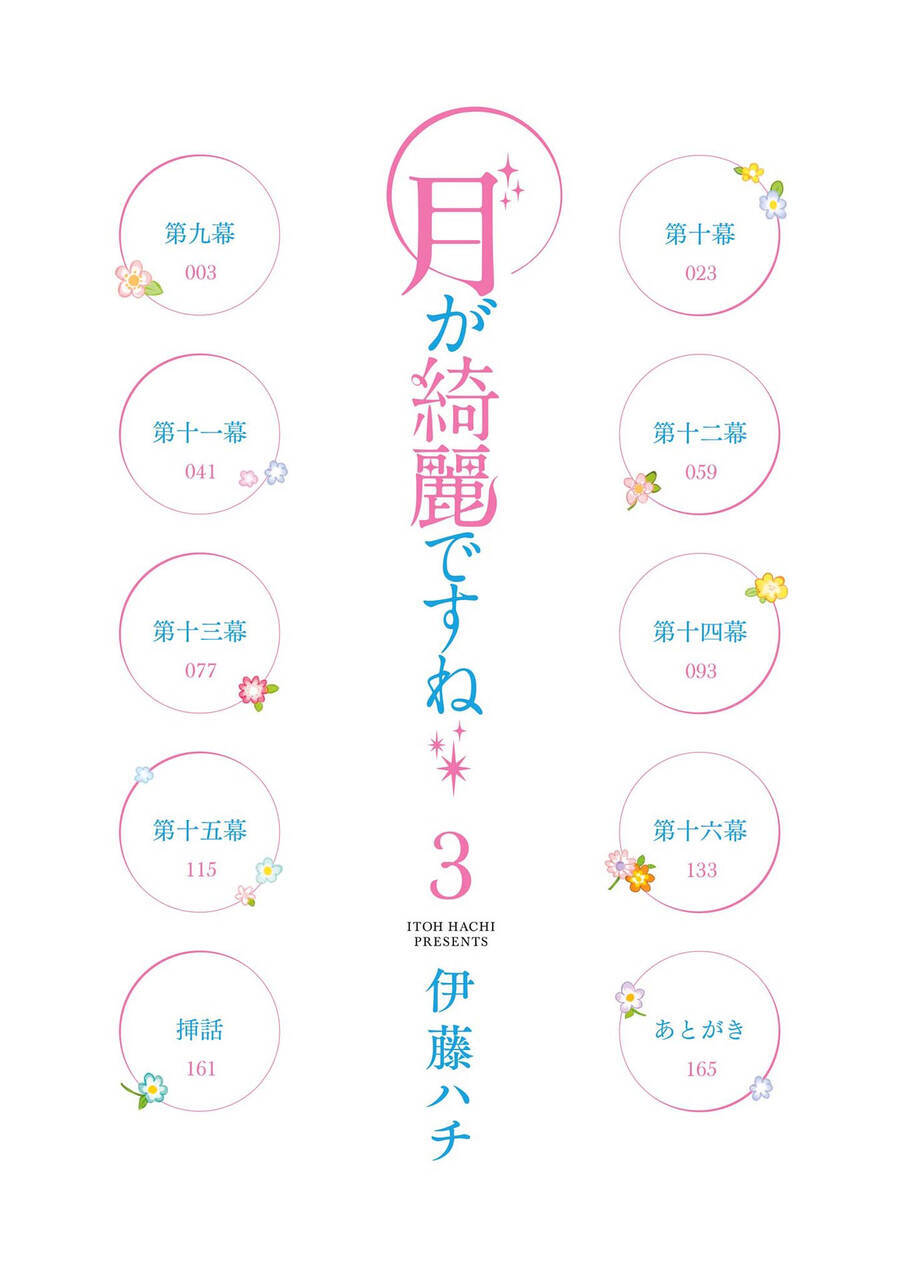 Tsuki Ga Kirei Desu Ne Chương 9 Ảnh 9