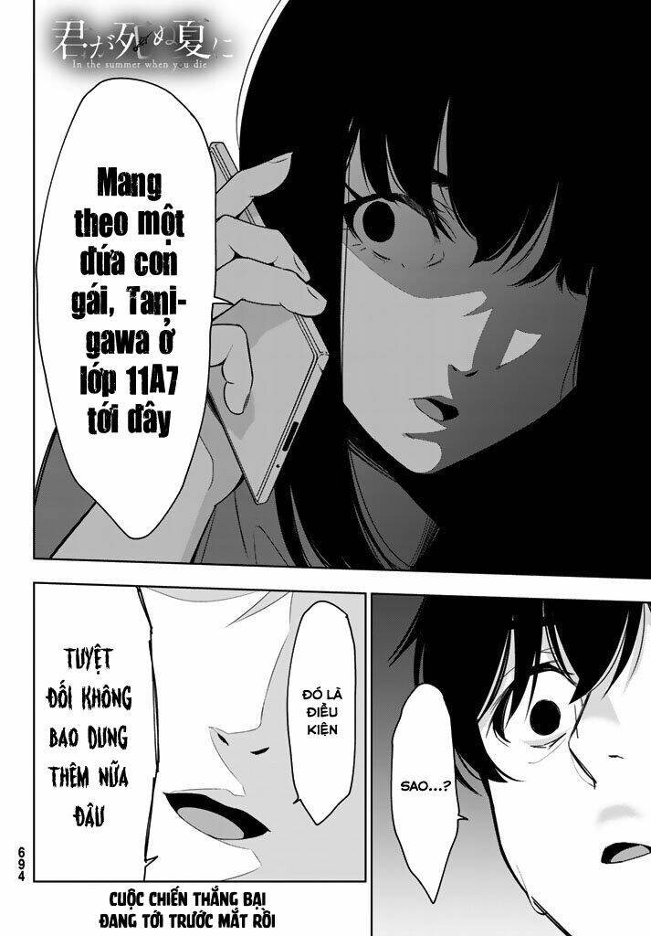 Kimi Ga Shinu Natsu Ni Chương 27 Ảnh 42