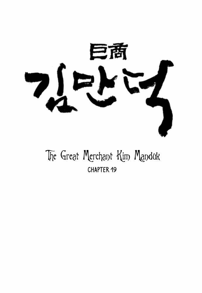 The Great Merchant Kim Manduk Chương 19 Ảnh 3