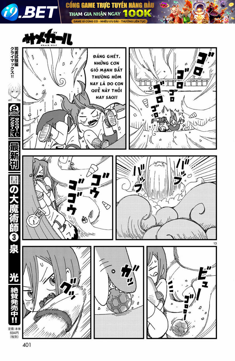 Shark Girl Chương 4 Ảnh 17