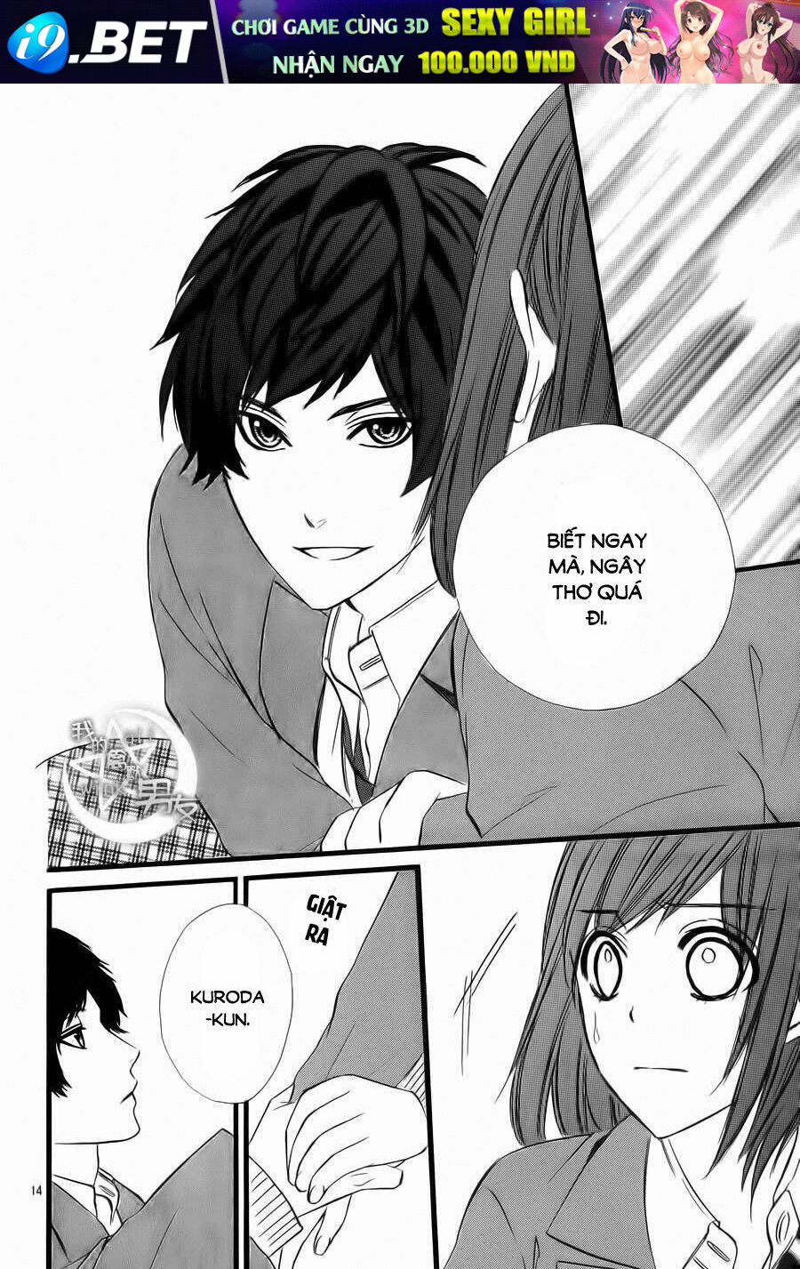 Kedamono Kareshi Chương 66 Ảnh 15