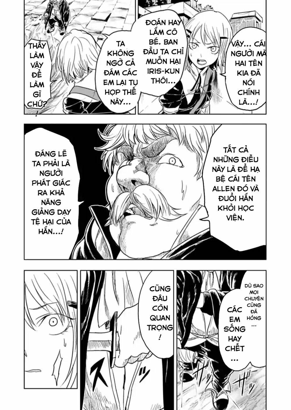 Kokuei No Junk Chương 16 Ảnh 6