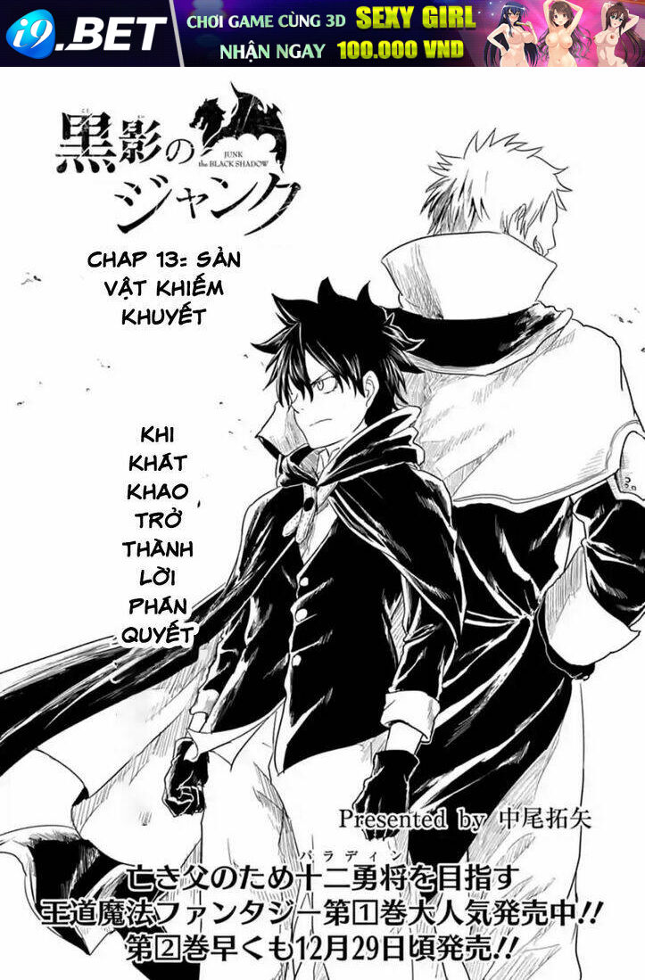 Kokuei No Junk Chương 13 Ảnh 5