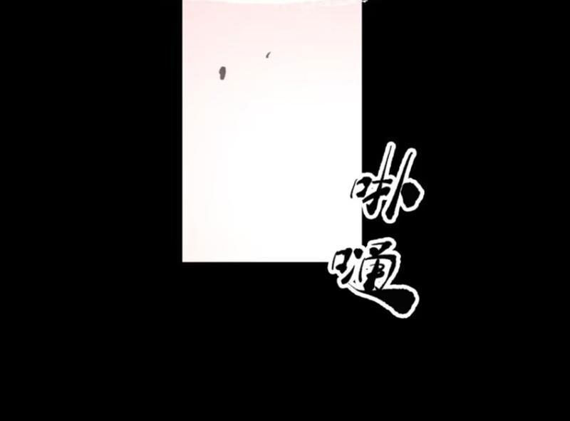 Xa Đao Nhân Chương 43 Ảnh 76