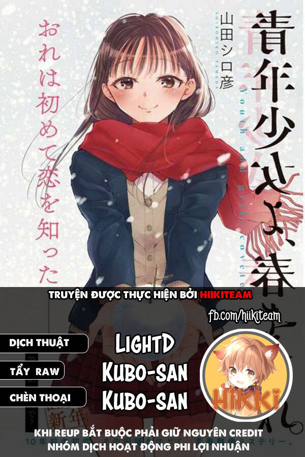 Seinen Shoyo Yo, Haru Wo Musabore Chương 24 Ảnh 2