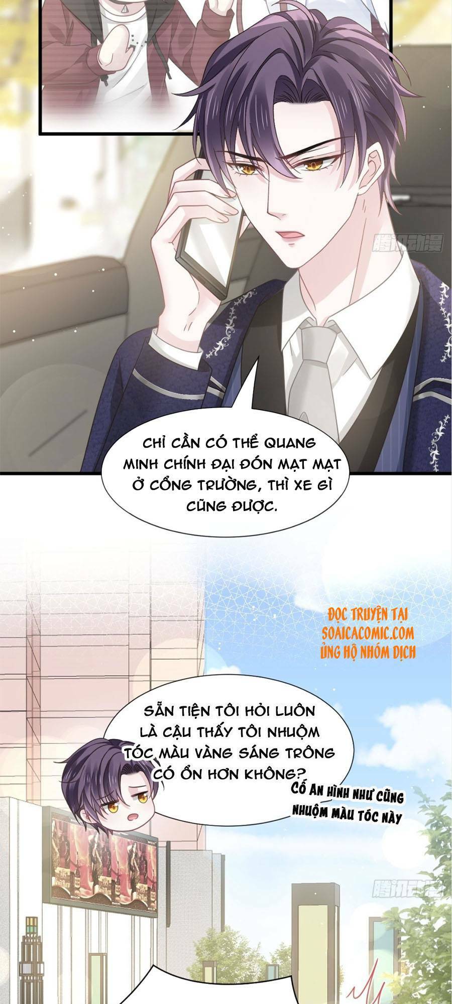Trọng Sinh Trở Thành Món Tráng Miệng Của Tổng Tài Ma Cà Rồng Chương 35 Ảnh 16