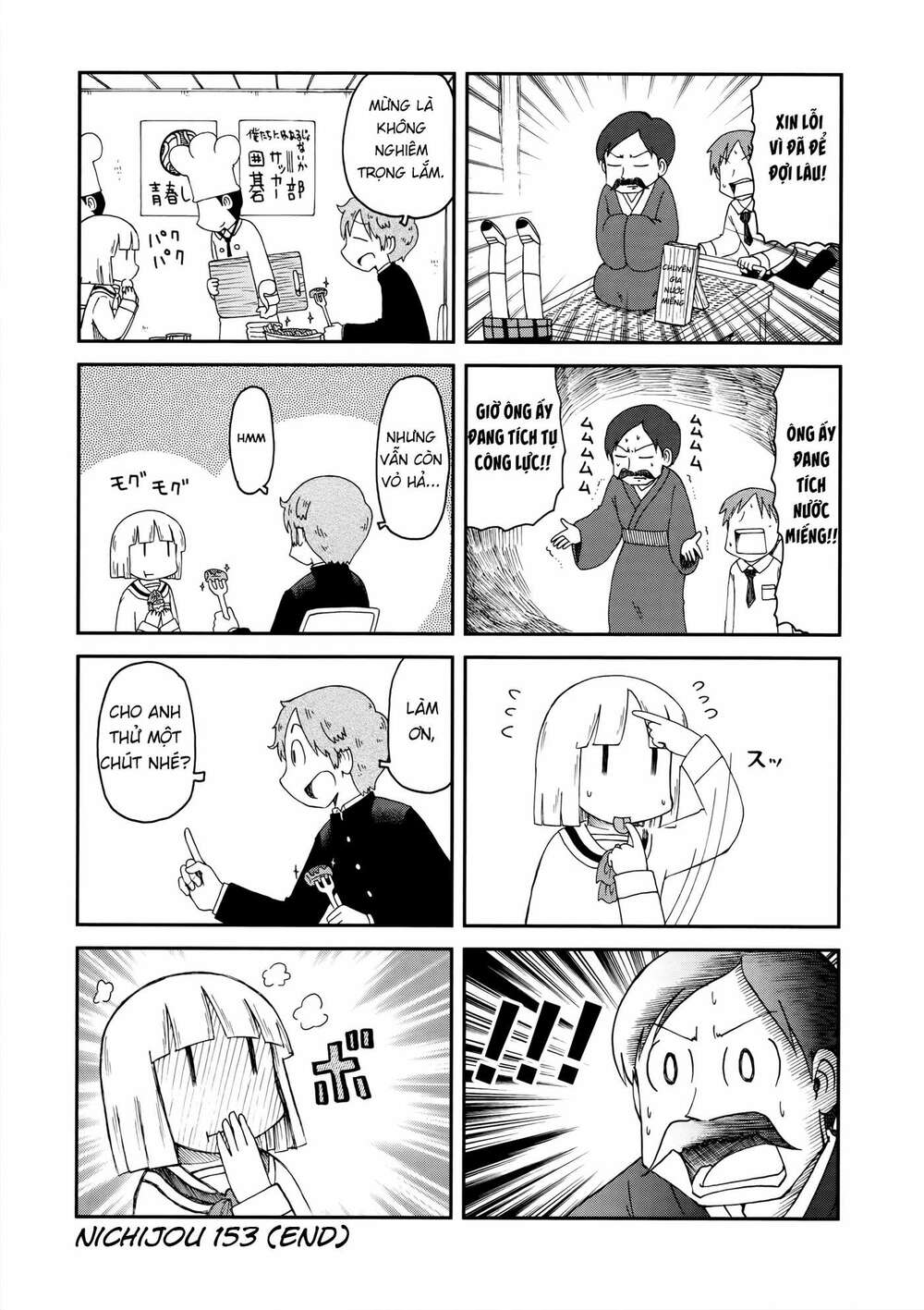 Nichijou Chương 153 Ảnh 5