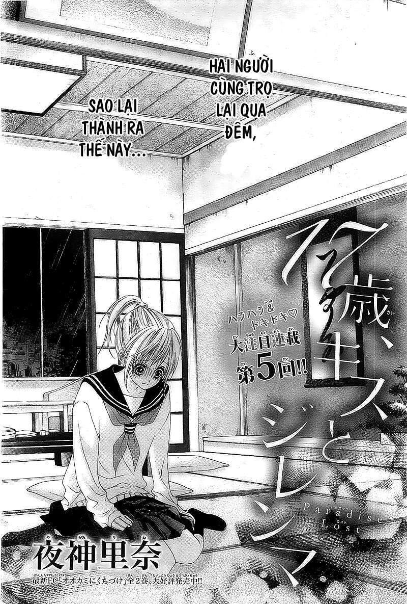 17-Sai, Kiss To Dilemma Chương 5 Ảnh 4