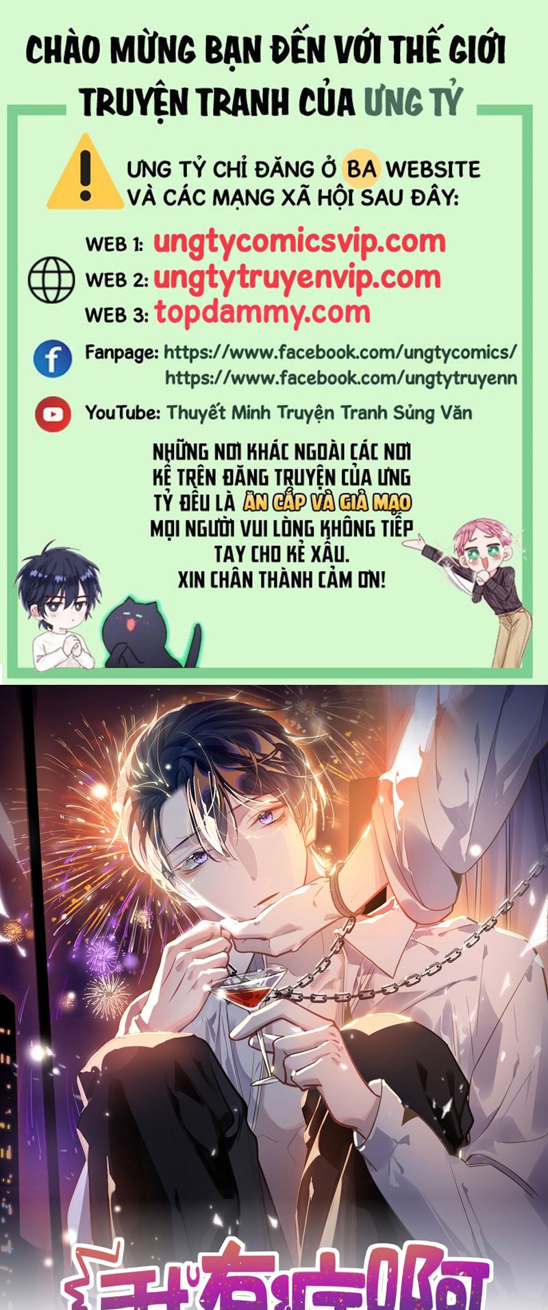 Tôi Có Bệnh Chương 53 Ảnh 2