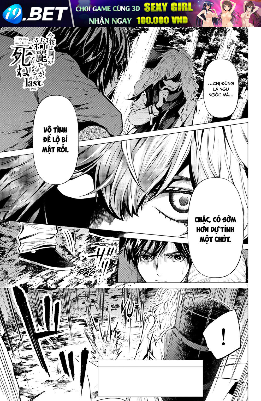 Konya Wa Tsuki Ga Kirei Desu Ga, Toriaezu Shi Ne Chương 41 Ảnh 4