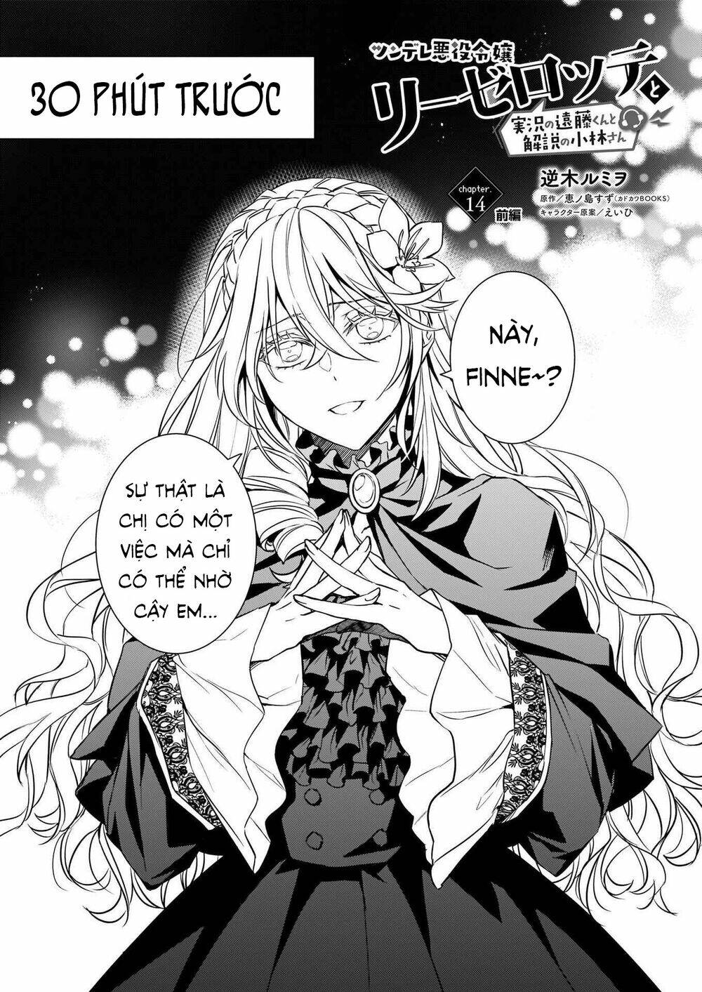 Tsundere Akuyaku Reijou Liselotte To Jikkyou No Endo-Kun To Kaisetsu No Kobayashi-San Chương 14.1 Ảnh 5