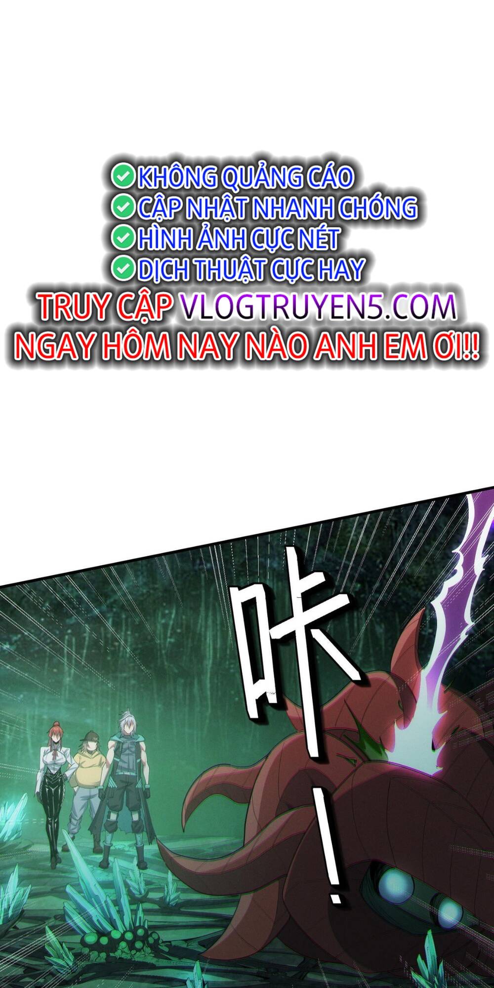 Toàn Dân Ngự Thú: Bắt Đầu Thức Tỉnh Thiên Phú Cấp Thần Thoại Chương 65 Ảnh 53