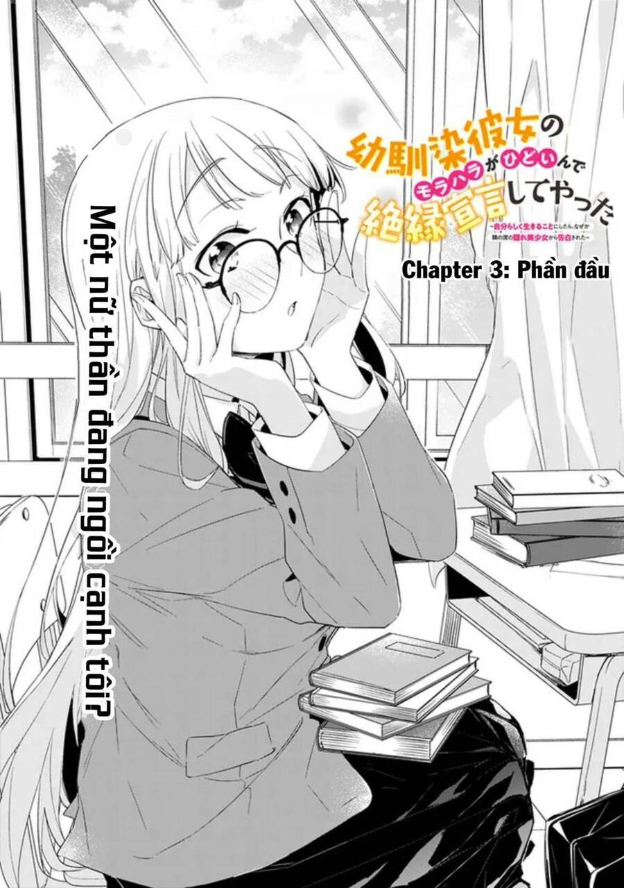 Osananajimi Kanojo No Morahara Ga Hidoi N De Zetsuen Sengen Shite Yatta Chương 3.1 Ảnh 2