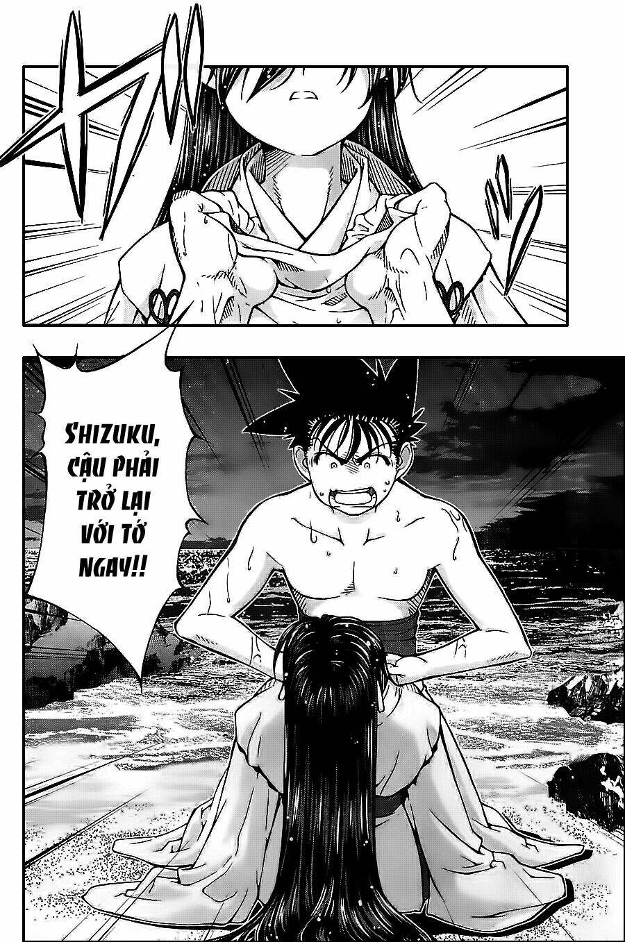 Umi No Misaki Chương 120 Ảnh 13