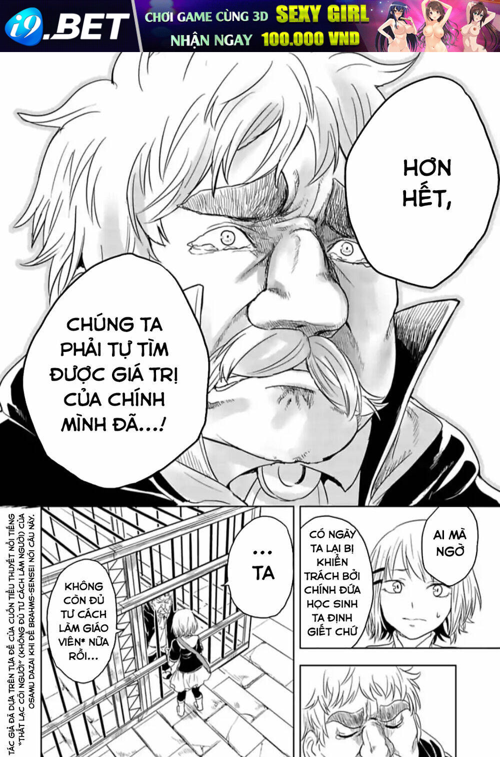 Kokuei No Junk Chương 16 Ảnh 18