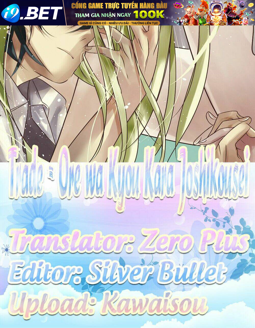 Trade - Ore Wa Kyou Kara Joshikousei Chương 2 Ảnh 3