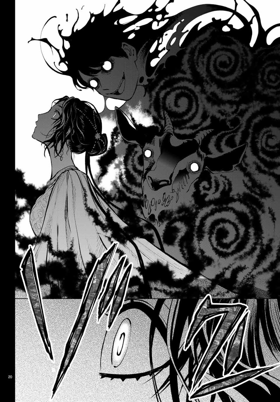 Konya Wa Tsuki Ga Kirei Desu Ga, Toriaezu Shi Ne Chương 45 Ảnh 23