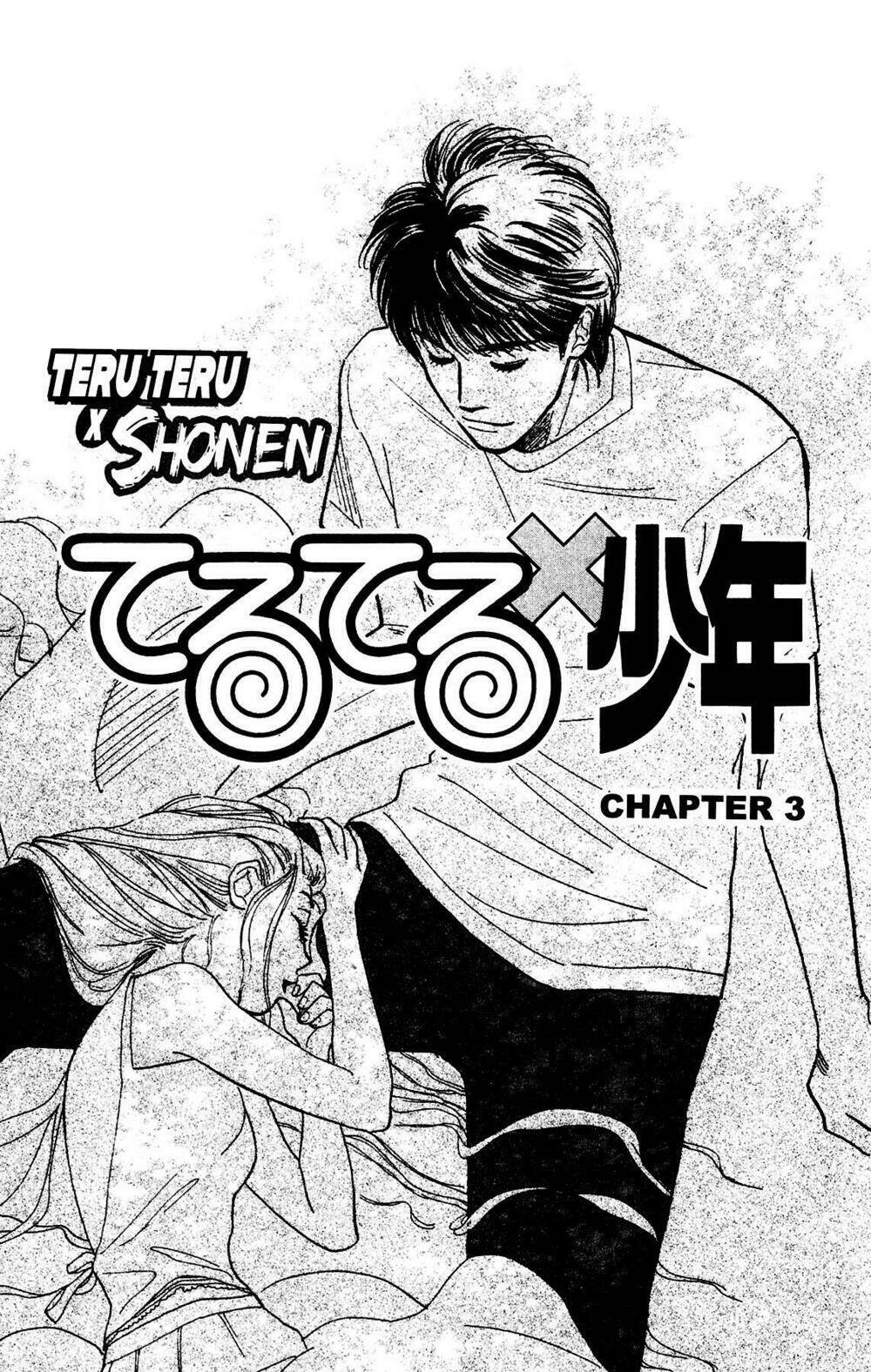 Teru Teru X Shounen Chương 3 Ảnh 2