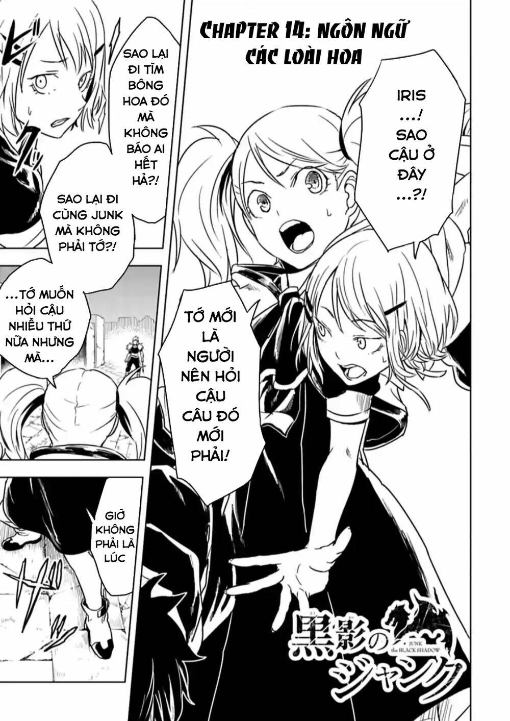 Kokuei No Junk Chương 14 Ảnh 5