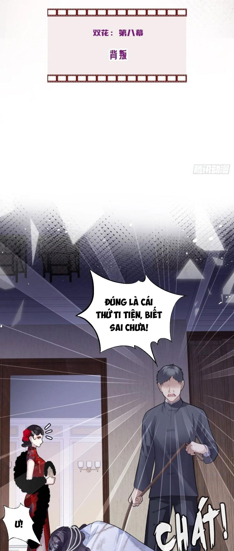 Anh Ấy Chưa Từng Rơi Xuống Chương 119 Ảnh 5