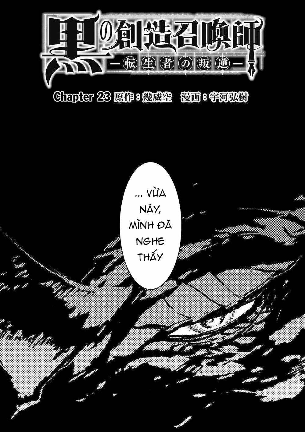 Kuro No Souzou Shoukanshi - Tenseisha No Hangyaku Chương 23 Ảnh 3