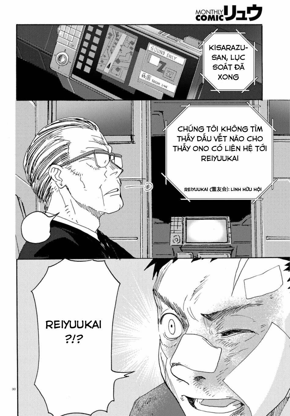 Butterfly Storage Chương 7 Ảnh 33