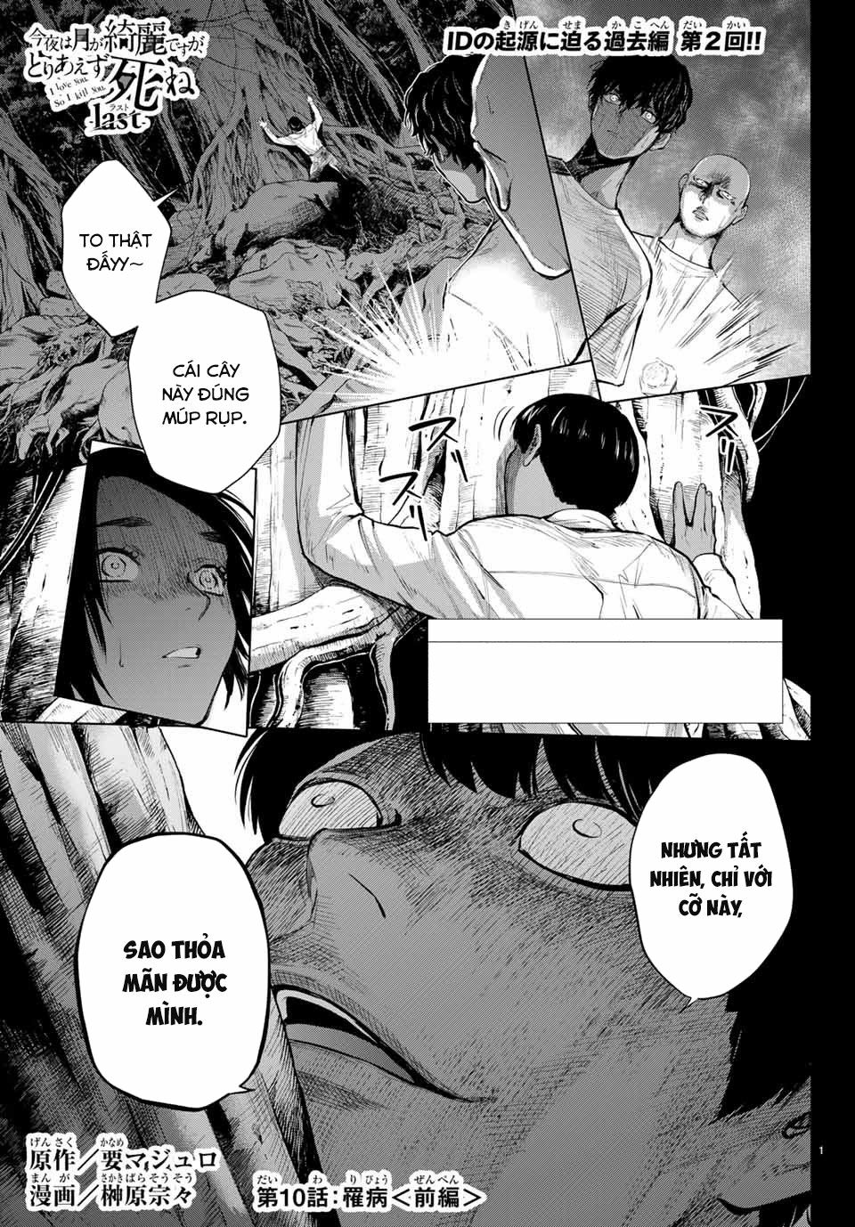 Konya Wa Tsuki Ga Kirei Desu Ga, Toriaezu Shi Ne Chương 45 Ảnh 4