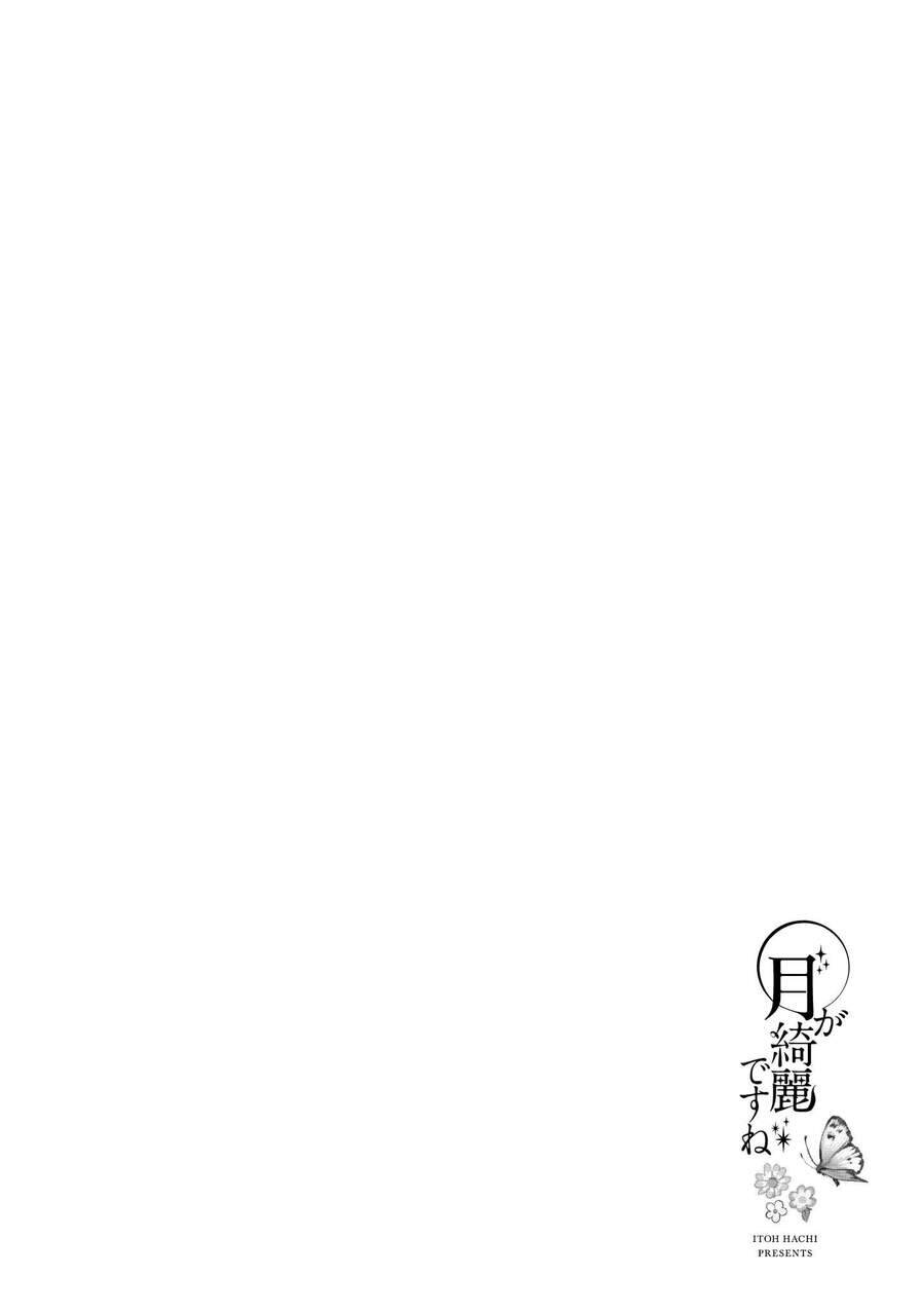 Tsuki Ga Kirei Desu Ne Chương 8 Ảnh 55