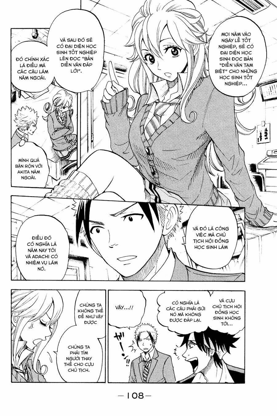 Yankee-Kun To Megane-Chan - Nhóc Quậy Và Nhỏ 4 Mắt Chương 208 Ảnh 6