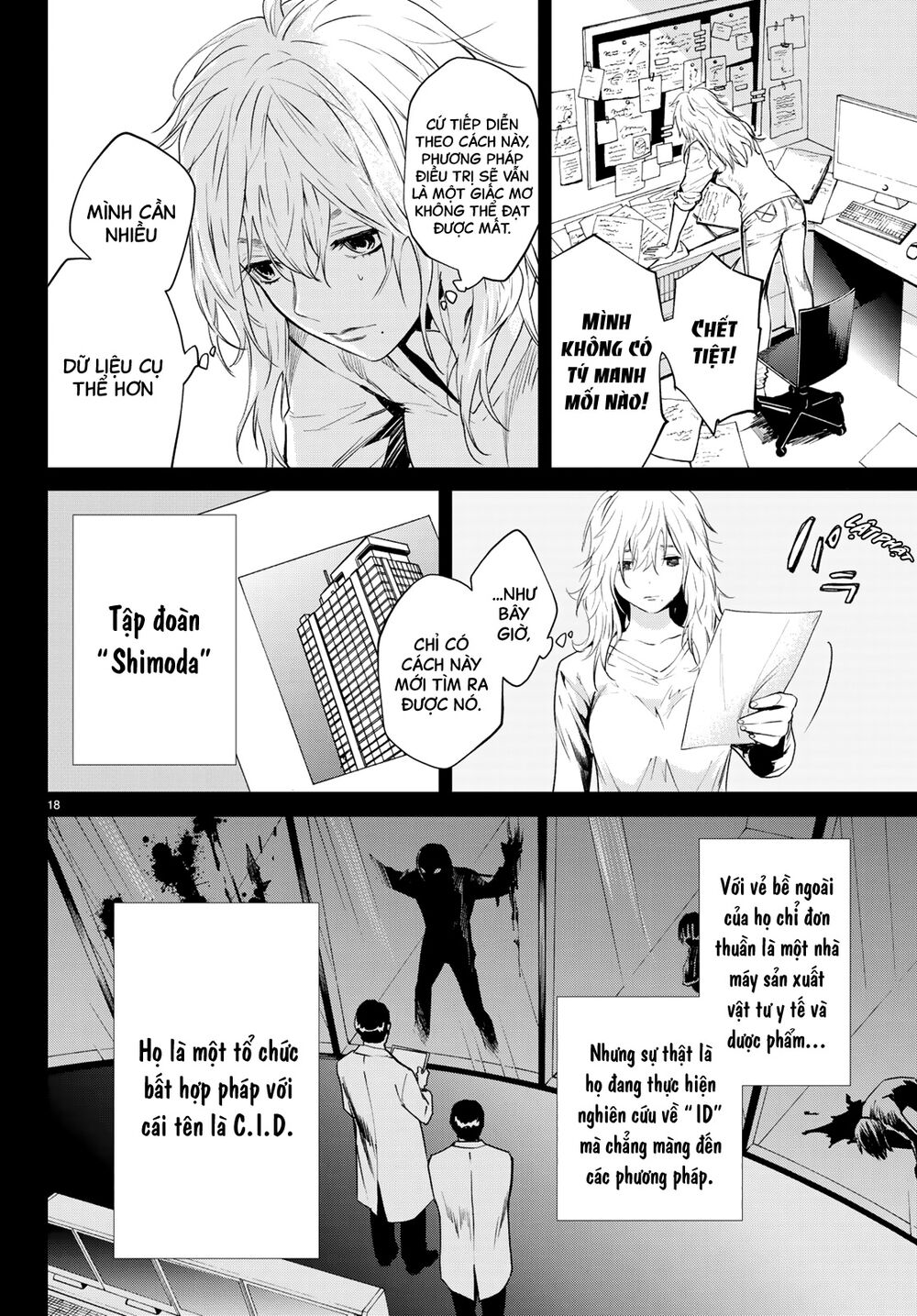 Konya Wa Tsuki Ga Kirei Desu Ga, Toriaezu Shi Ne Chương 41 Ảnh 21