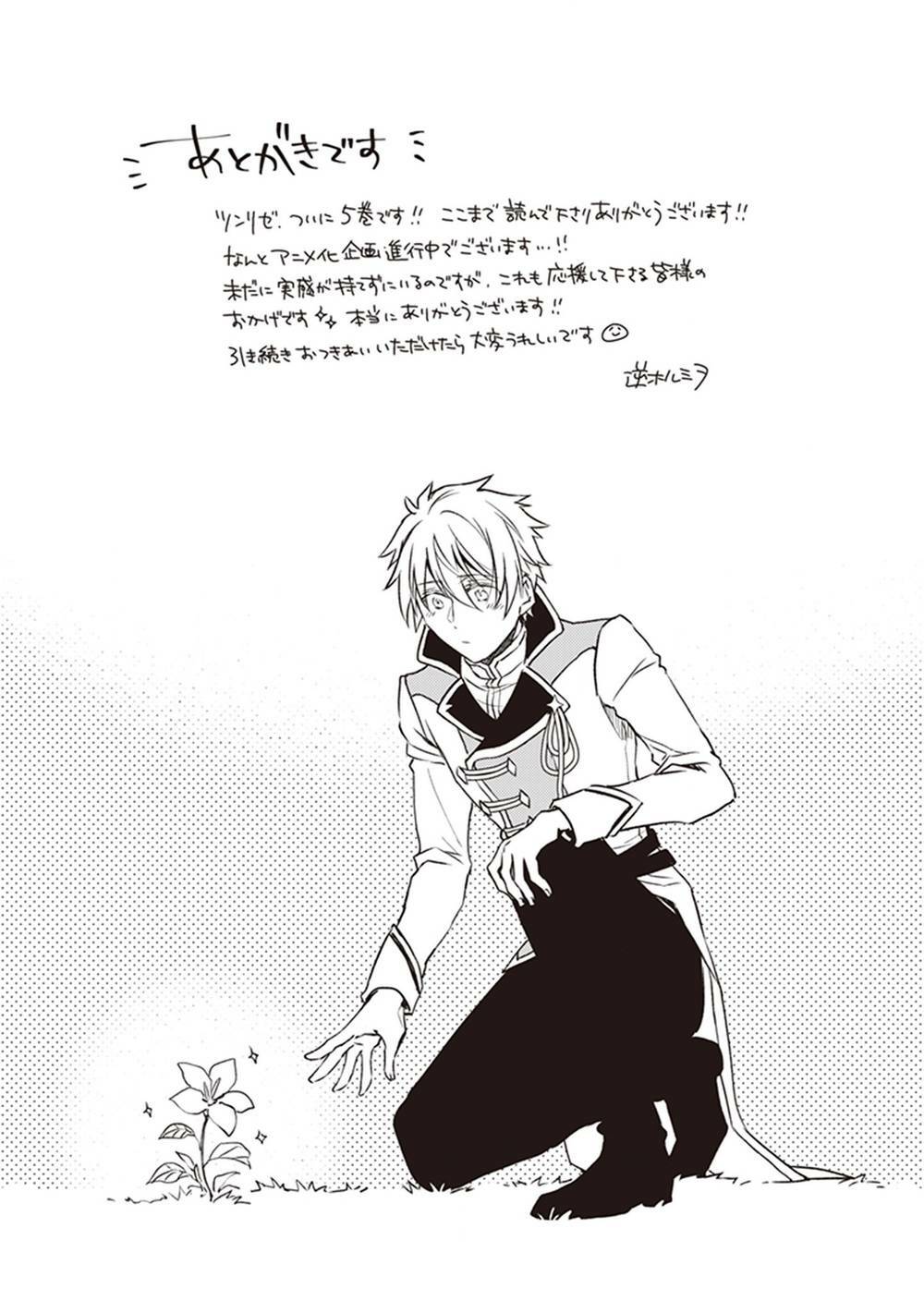 Tsundere Akuyaku Reijou Liselotte To Jikkyou No Endo-Kun To Kaisetsu No Kobayashi-San Chương 22.5 Ảnh 21