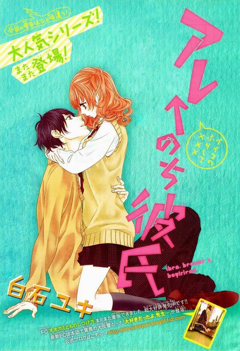 Are After Boyfriend Chương 4 Ảnh 4