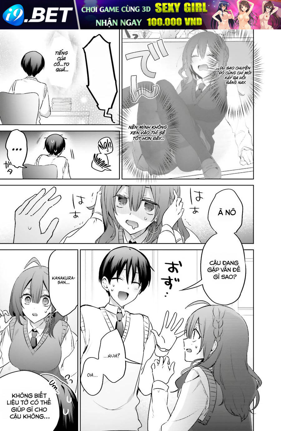 Boku To Gal Ga Fufu Ni Narumade Chương 17 Ảnh 6