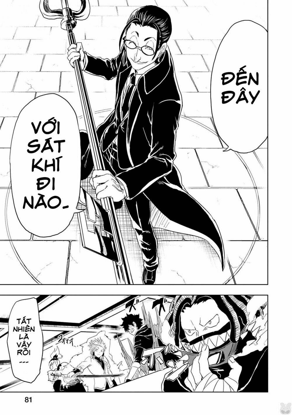 Kokuei No Junk Chương 9 Ảnh 13