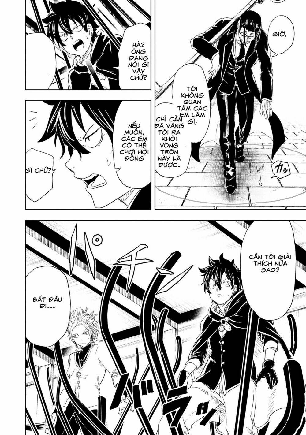 Kokuei No Junk Chương 9 Ảnh 12
