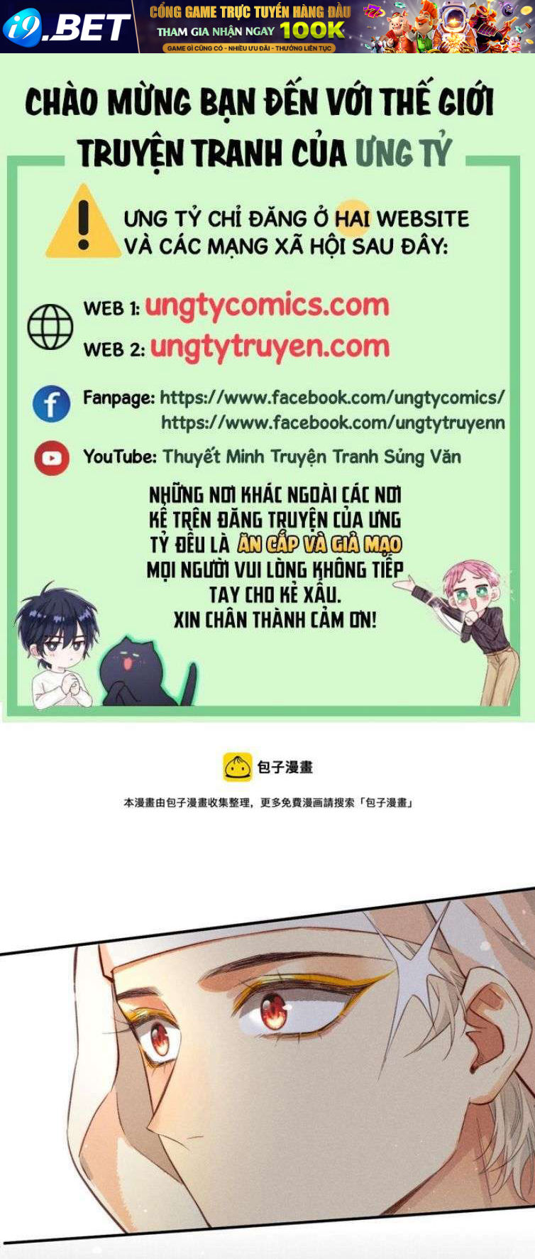 Điện Hạ ! Ta Đang Đến Đây! Chương 10 Ảnh 2