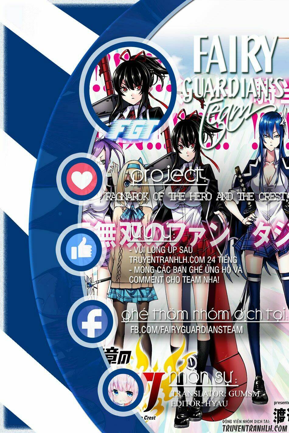 Ragnarok Of The Hero And The Crest Chương 2 Ảnh 3