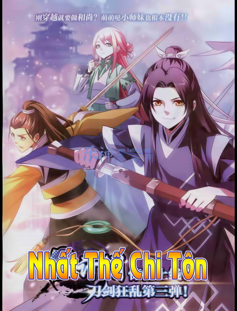 Nhất Thế Chi Tôn Chương 1 Ảnh 3