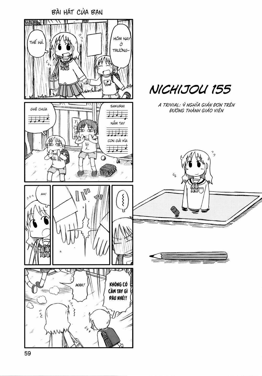 Nichijou Chương 155 Ảnh 2