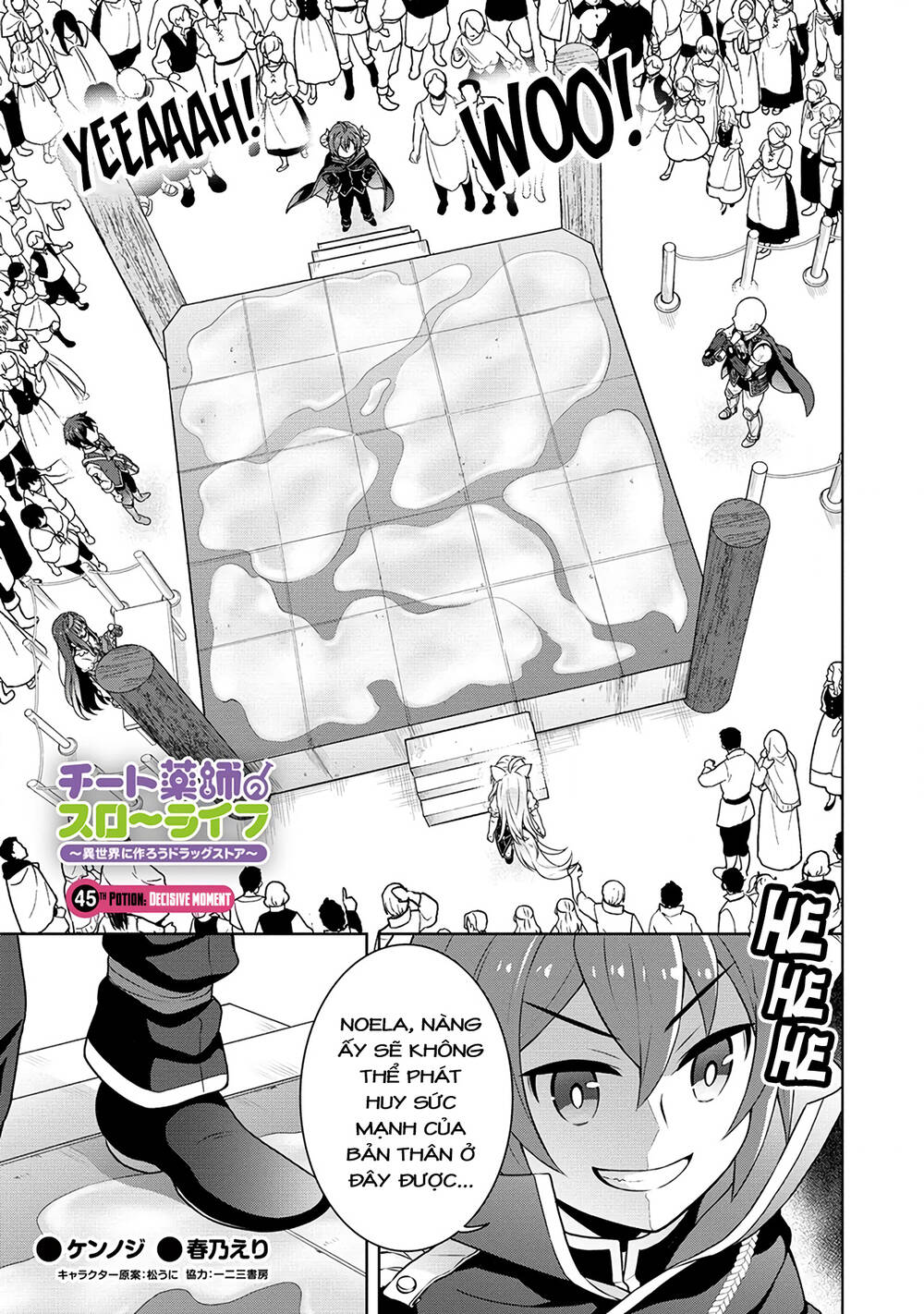 Cheat Kusushi No Slow Life: Isekai Ni Tsukurou Drugstore Chương 45 Ảnh 2