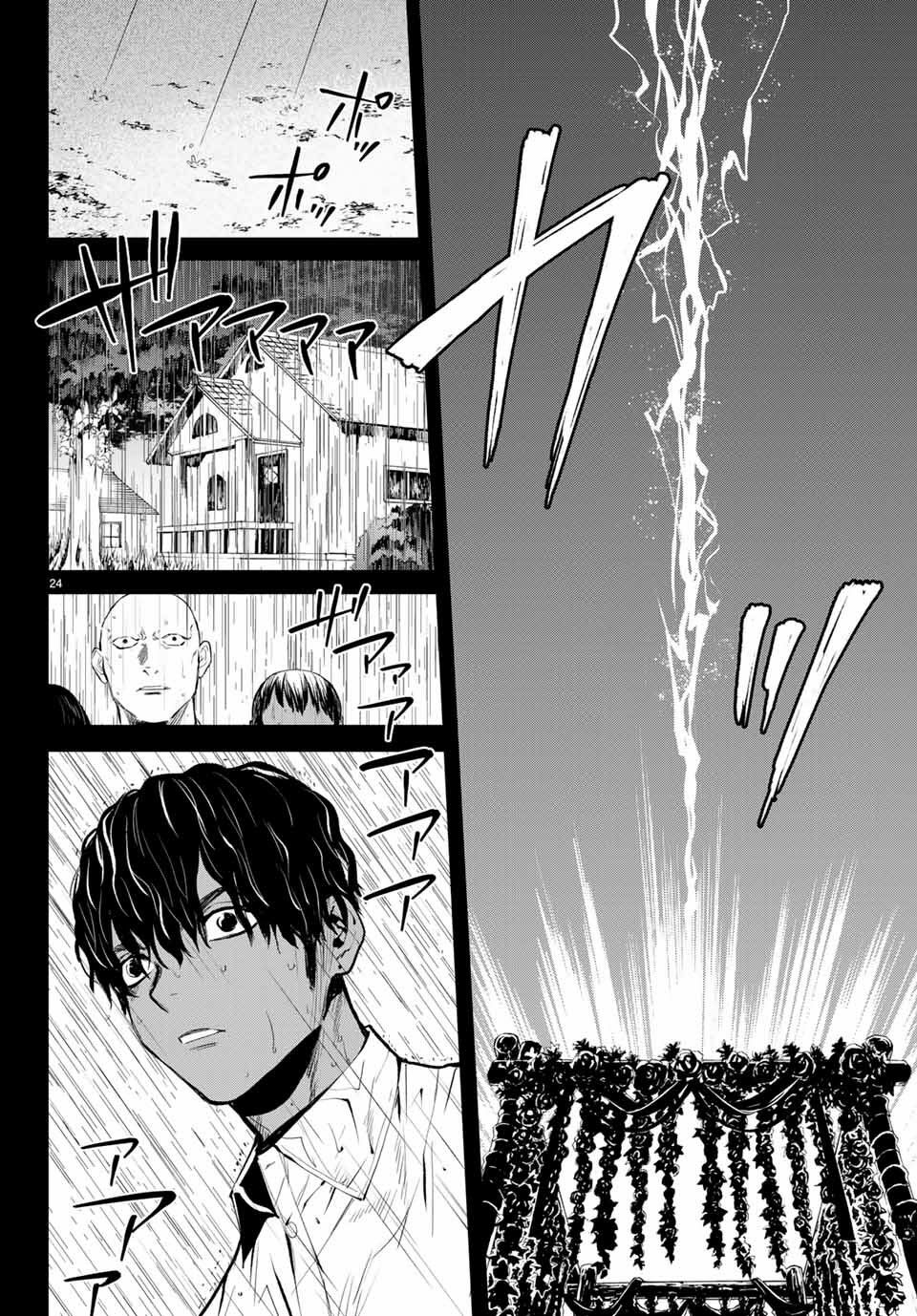 Konya Wa Tsuki Ga Kirei Desu Ga, Toriaezu Shi Ne Chương 45 Ảnh 27