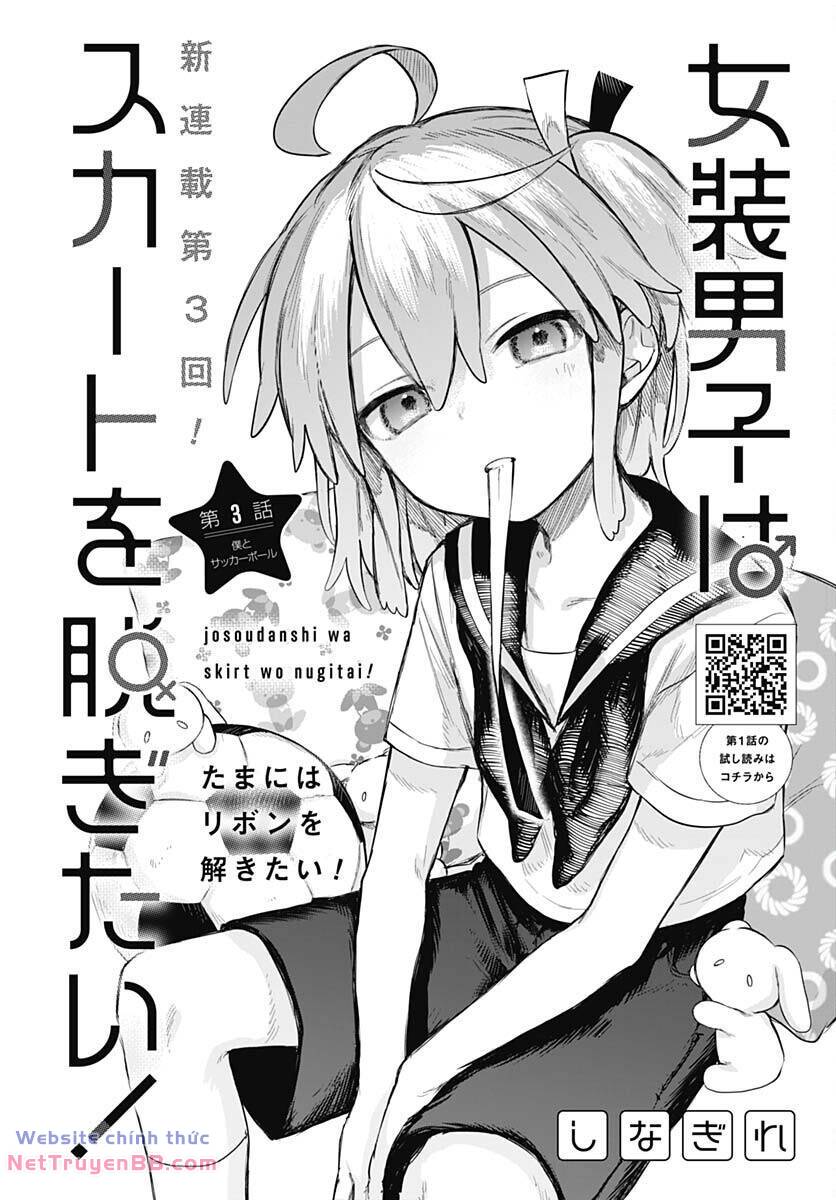 Josou Danshi Wa Skirt O Nugitai Chương 3 Ảnh 4