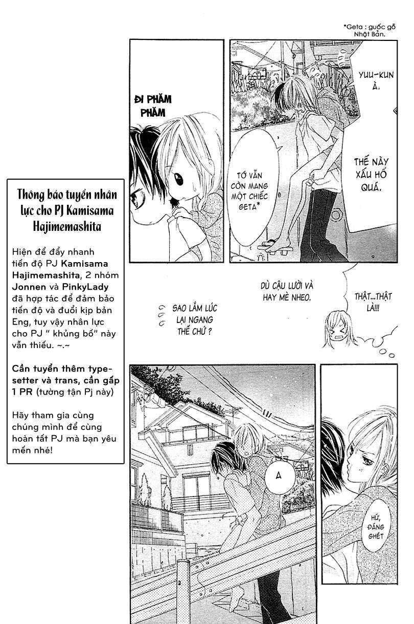 17-Sai, Kiss To Dilemma Chương 2 Ảnh 32