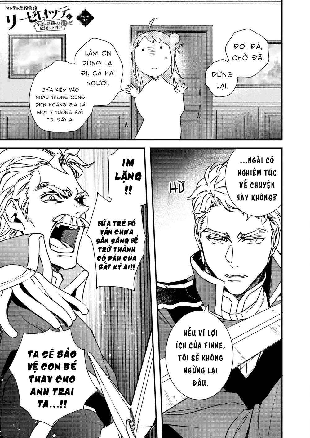 Tsundere Akuyaku Reijou Liselotte To Jikkyou No Endo-Kun To Kaisetsu No Kobayashi-San Chương 21 Ảnh 4