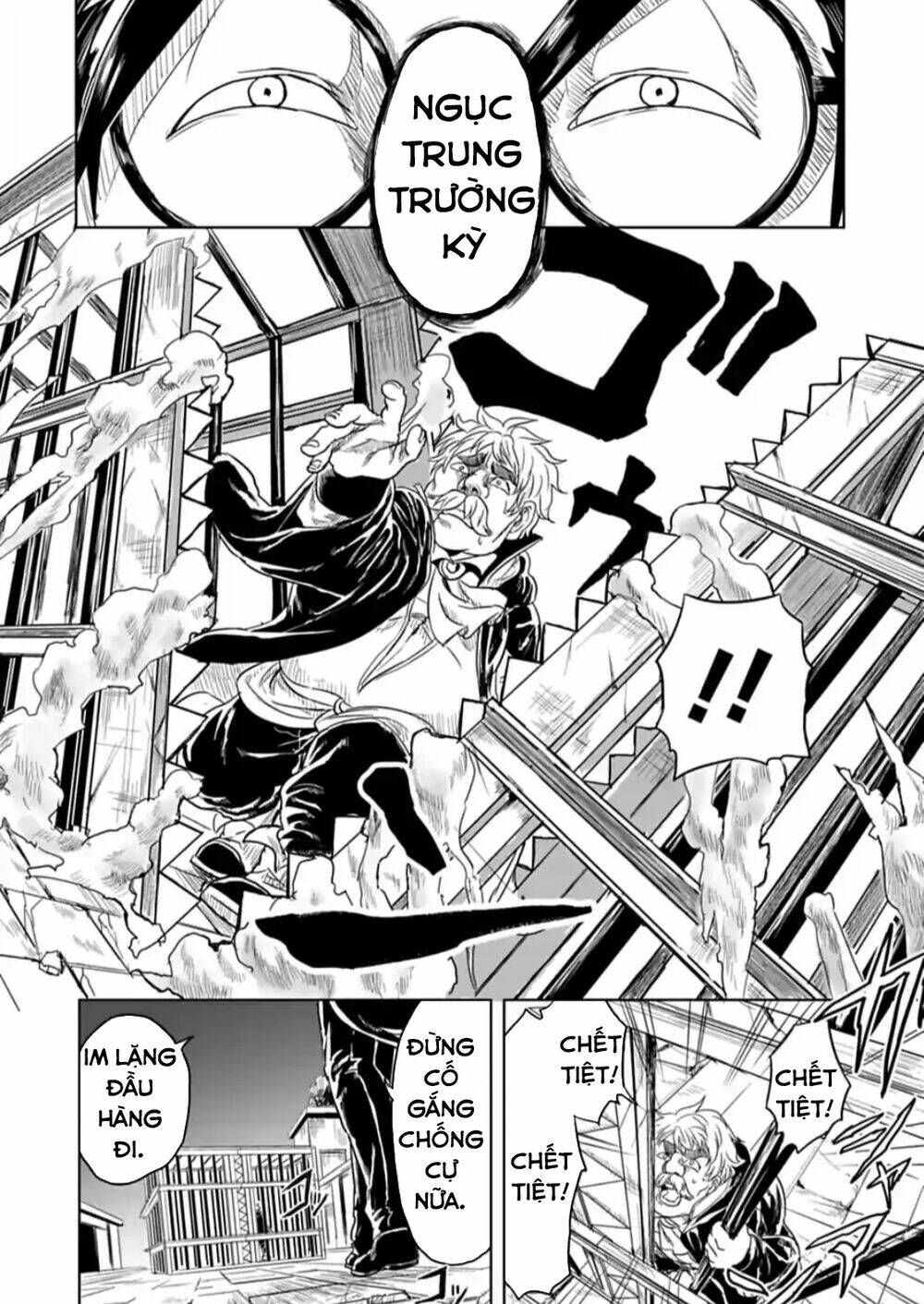 Kokuei No Junk Chương 16 Ảnh 12