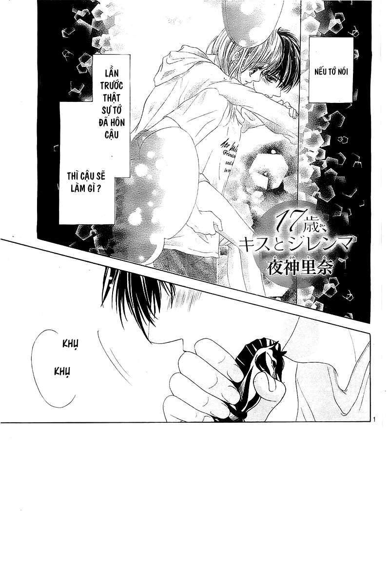 17-Sai, Kiss To Dilemma Chương 3 Ảnh 3
