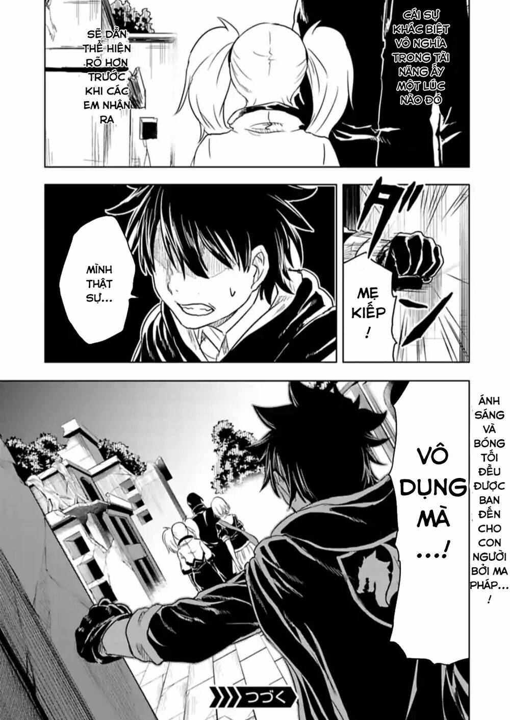 Kokuei No Junk Chương 16 Ảnh 23