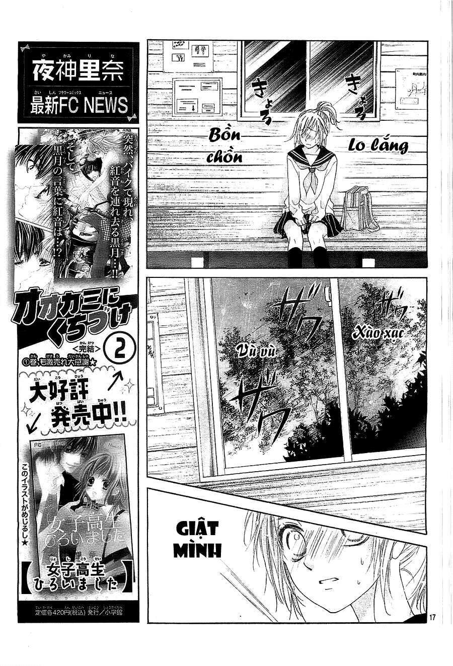 17-Sai, Kiss To Dilemma Chương 4 Ảnh 19