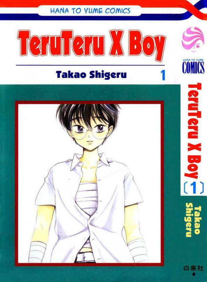 Teru Teru X Shounen Chương 1 Ảnh 2